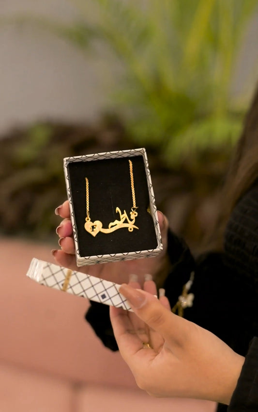 Urdu Name Necklace